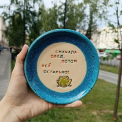 Время обеда😋